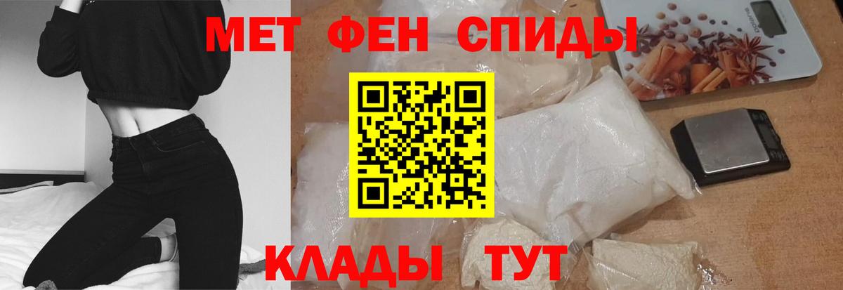 АМФ  Вход с VPN  Заводоуковск  Амфетамин 98% 