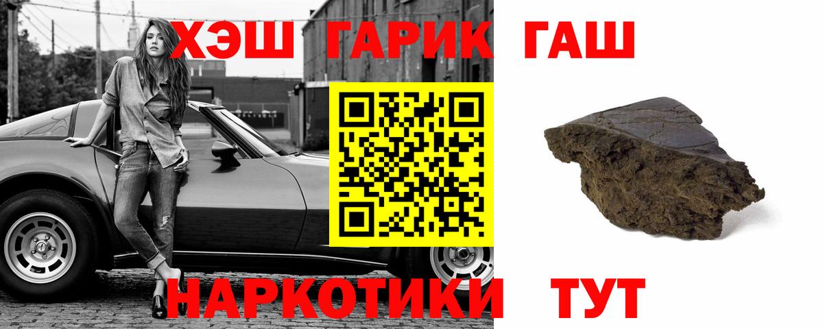 Кодеин Заводоуковск