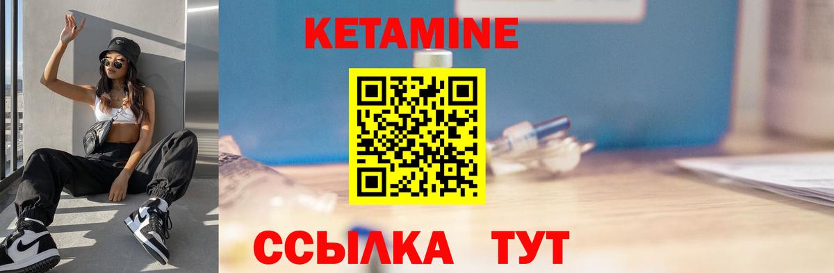 KRAKEN tor  КЕТАМИН ketamine  Вход с VPN  Заводоуковск 