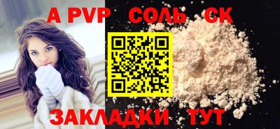 марки nbome Мариинск