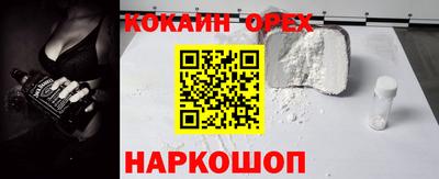 марки nbome Мариинск