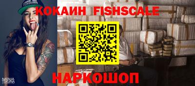 бошки Ликино-Дулёво