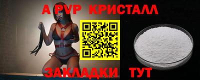 марки nbome Мариинск