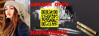 2c-b Малоярославец