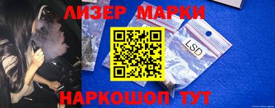 марки nbome Мариинск