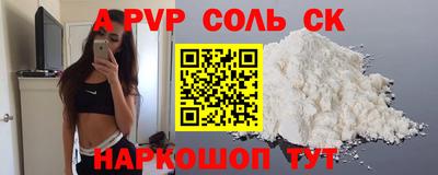 2c-b Малоярославец