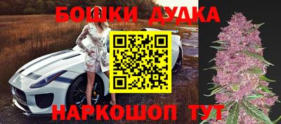 марки nbome Мариинск