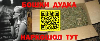 марки nbome Мариинск
