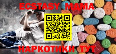 2c-b Малоярославец