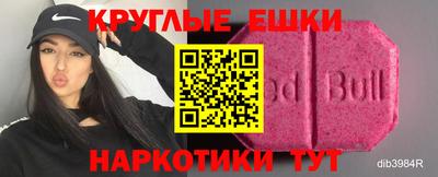 марки nbome Мариинск