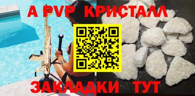 каннабис Малгобек