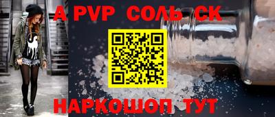 марки nbome Мариинск