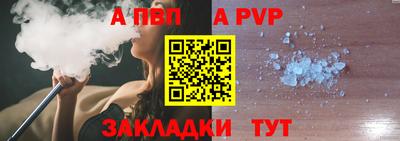 марки nbome Мариинск