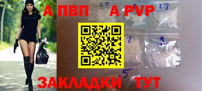 марки nbome Мариинск