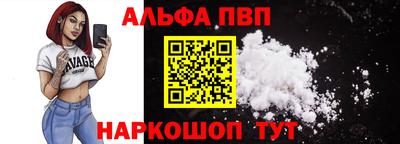 трава Ливны