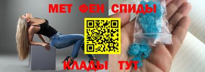марки nbome Мариинск