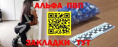 марки nbome Мариинск