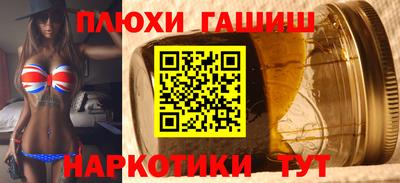 марихуана Лесосибирск
