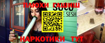 каннабис Малгобек