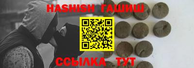 каннабис Малгобек