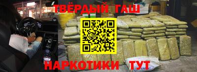 каннабис Малгобек