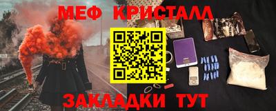 2c-b Малоярославец