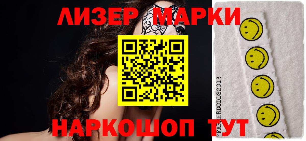 ЛСД экстази ecstasy  ЛСД экстази  Лсд 25 экстази кислота  Заводоуковск  Вход с VPN 