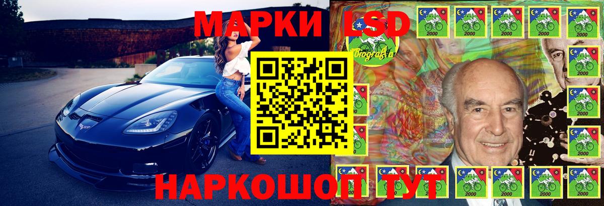 Марки NBOMe  Вход с VPN  Заводоуковск  Марки N-bome 1500мкг 